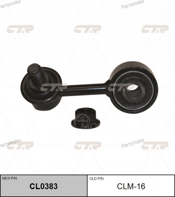 Stabilizer Link CTR CL0383 Tbilisi - photo 1