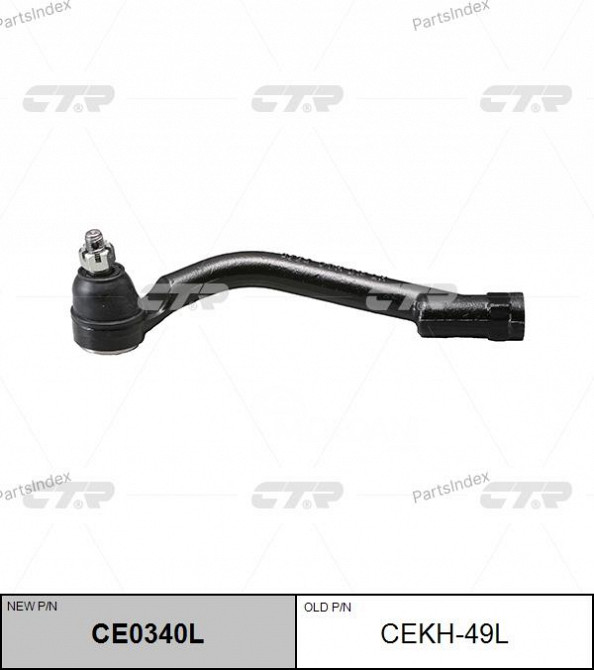 Наконечник рулевой тяги CTR CE0340L Тбилиси - изображение 1