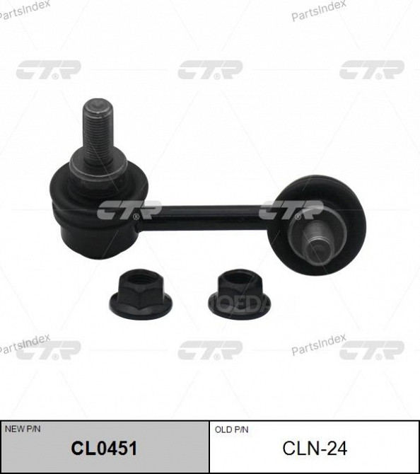 Stabilizer Link CTR CL0451 Tbilisi - photo 1