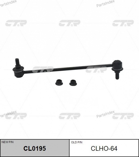 Stabilizer Link CTR CL0195 Tbilisi - photo 1