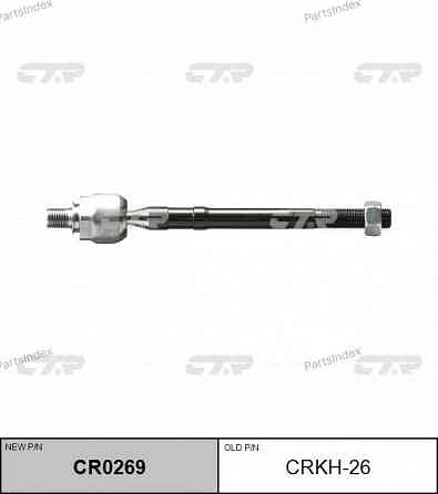 Tie Rod CTR CR0269 Tbilisi