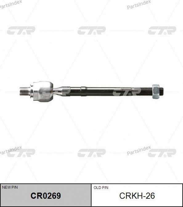 წევა  tiaga CTR CR0269 თბილისი - photo 1