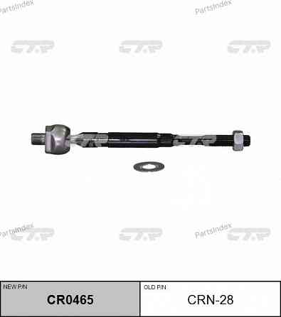 Tie Rod CTR CR0465 Tbilisi