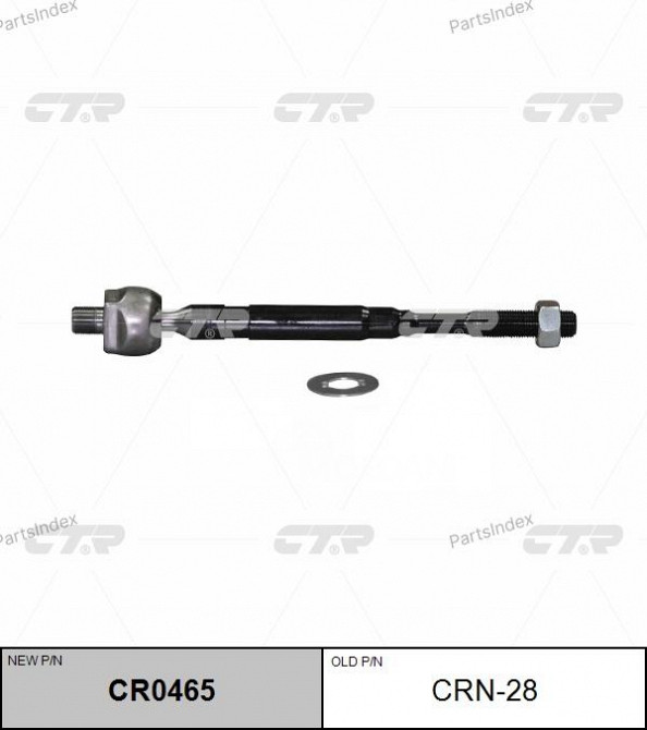 Tie Rod CTR CR0465 Tbilisi - photo 1