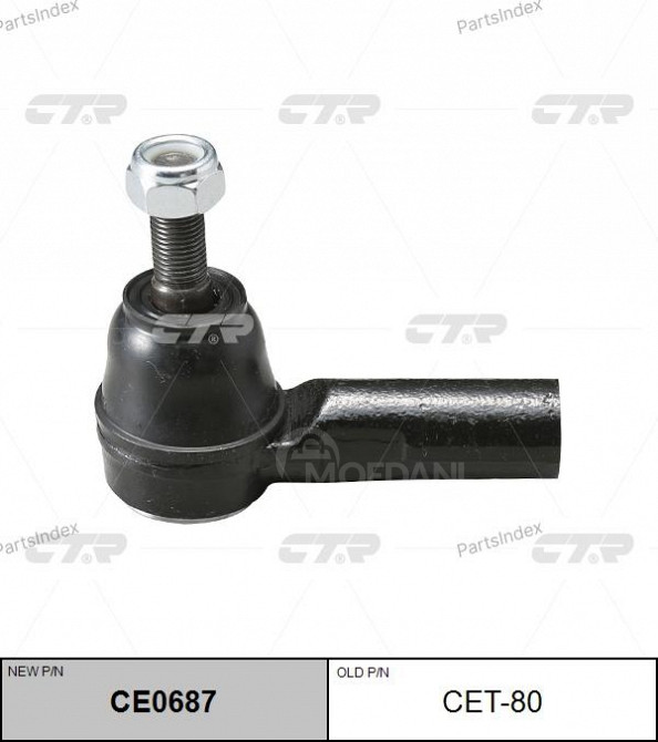 Наконечник рулевой тяги CTR CE0687 Тбилиси - изображение 1
