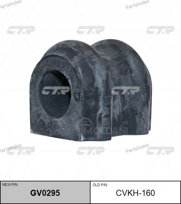 სტაბილიზატორის მილისა (სუხოის რეზინა, ვტულკა) suhois vtulka CTR GV0295 თბილისი - photo 1