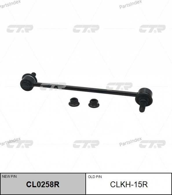 Стойка стабилизатора CTR CL0258R Тбилиси - изображение 2