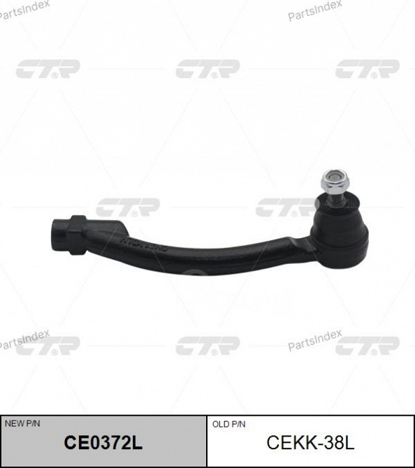 Наконечник рулевой тяги CTR CE0372L Тбилиси - изображение 1