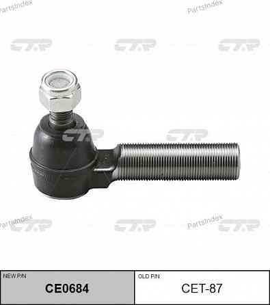 Наконечник рулевой тяги CTR CE0684 Тбилиси
