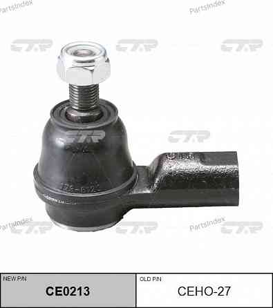 Наконечник рулевой тяги CTR CE0213 Тбилиси