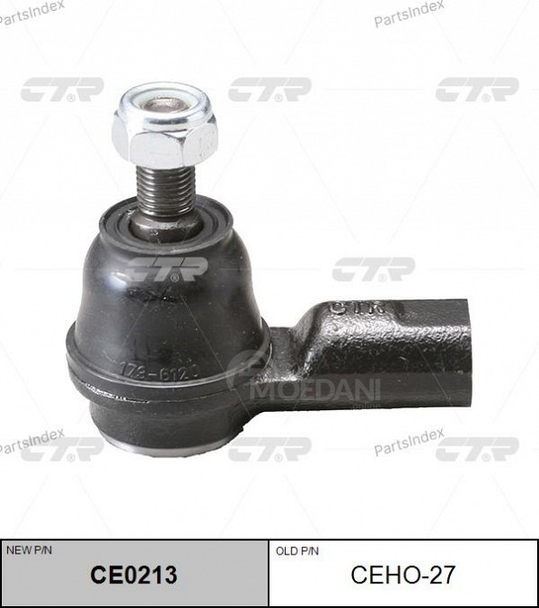 Наконечник рулевой тяги CTR CE0213 Тбилиси - изображение 1