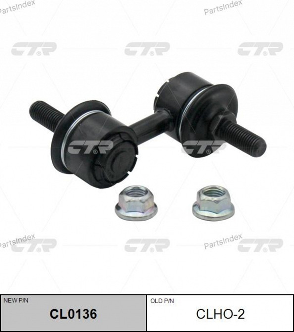 Stabilizer Link CTR CL0136 Tbilisi - photo 1