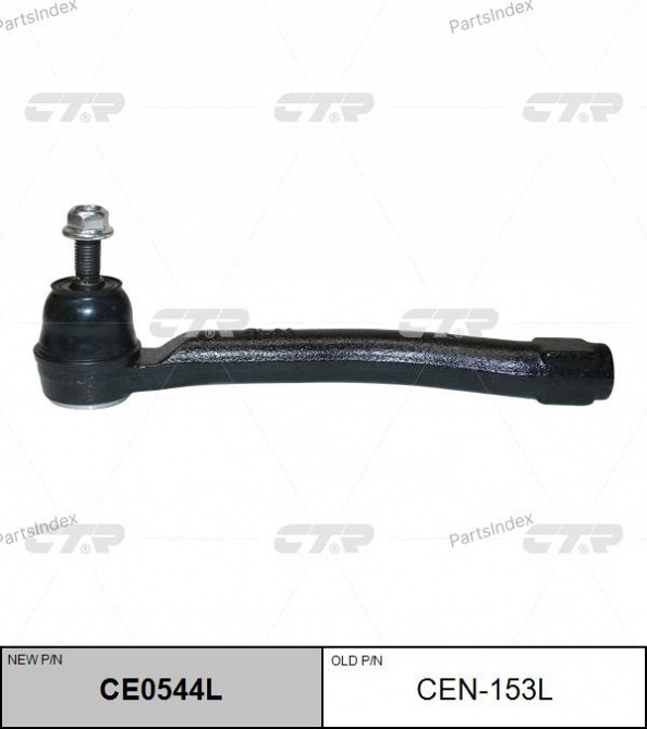 Наконечник рулевой тяги CTR CE0544L Тбилиси - изображение 1