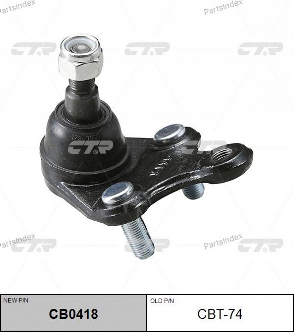 Опора шаровая подвески CTR CB0418 Тбилиси - изображение 1