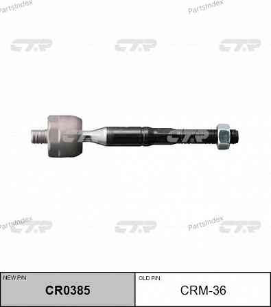 Tie Rod CTR CR0385 Tbilisi