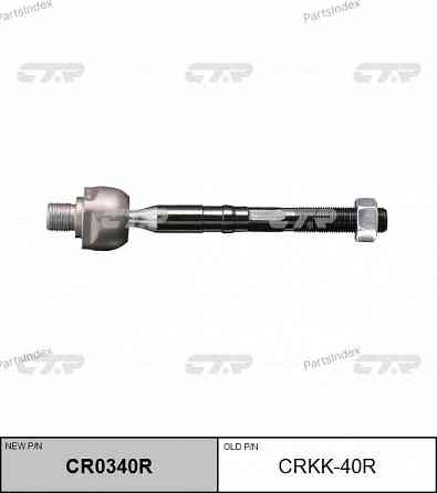 Tie Rod CTR CR0340R Tbilisi