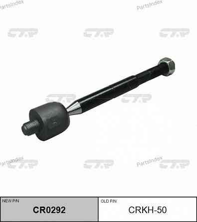Tie Rod CTR CR0292 Tbilisi