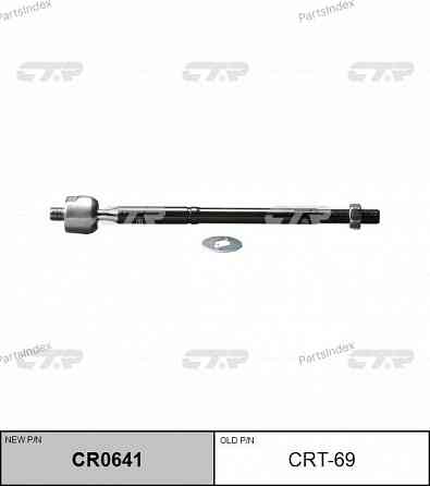 Tie Rod CTR CR0641 Tbilisi
