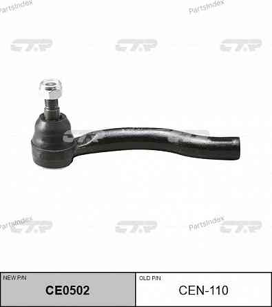 Наконечник рулевой тяги CTR CE0502 Тбилиси