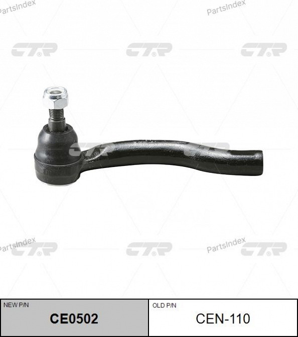 Наконечник рулевой тяги CTR CE0502 Тбилиси - изображение 1