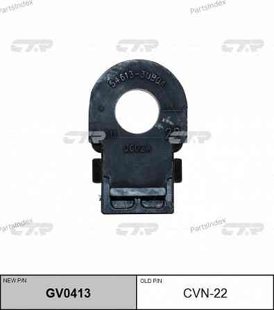 სტაბილიზატორის მილისა (სუხოის რეზინა, ვტულკა) suhois vtulka CTR GV0413 თბილისი