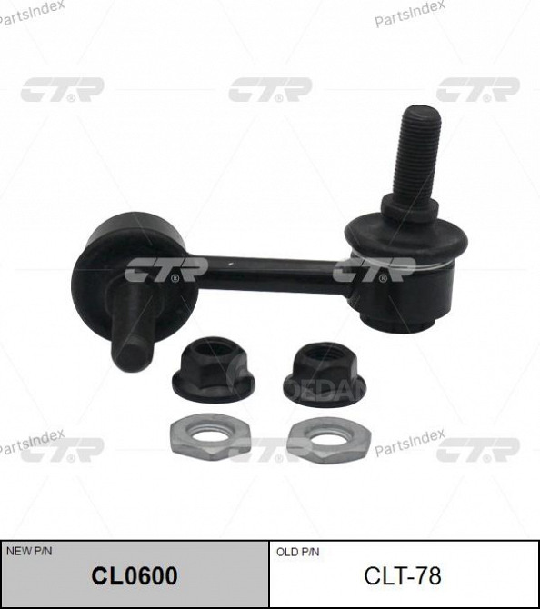 Стойка стабилизатора CTR CL0600 Тбилиси - изображение 1