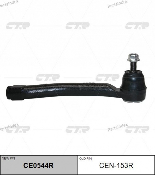 Наконечник рулевой тяги CTR CE0544R Тбилиси - изображение 1