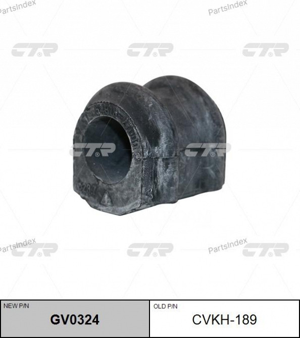 სტაბილიზატორის მილისა (სუხოის რეზინა, ვტულკა) suhois vtulka CTR GV0324 თბილისი - photo 1