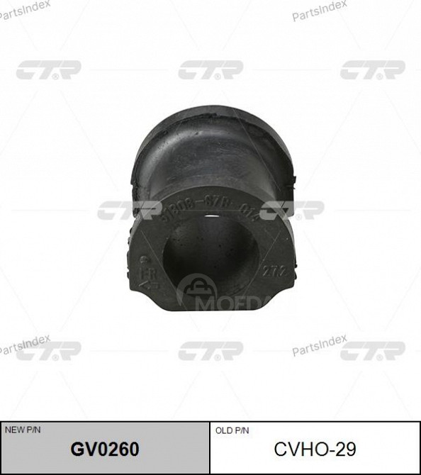 სტაბილიზატორის მილისა (სუხოის რეზინა, ვტულკა) suhois vtulka CTR CVHO29 თბილისი - photo 1