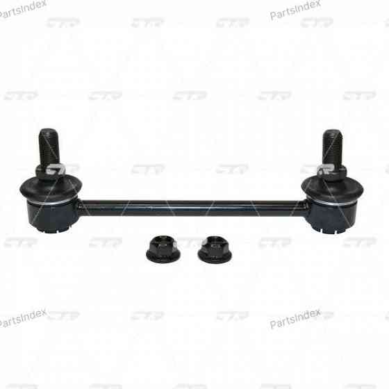 ბურთულა სახსარი (შარავოი) sharavoi CTR CBKH40 თბილისი