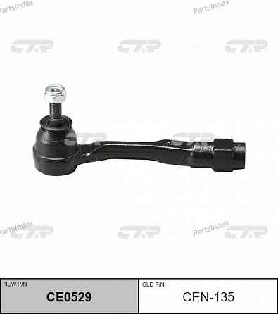 Наконечник рулевой тяги CTR CE0529 Тбилиси