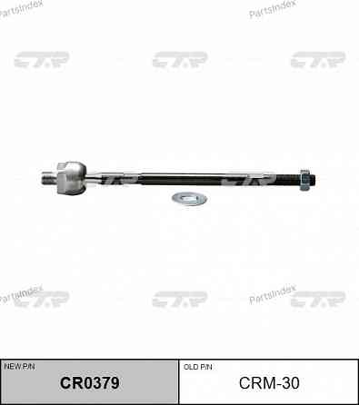 Tie Rod CTR CR0379 Tbilisi