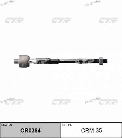 Tie Rod CTR CRM35 Tbilisi