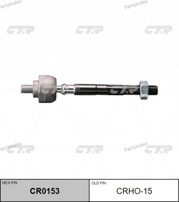 Tie Rod CTR CR0153 Tbilisi - photo 1