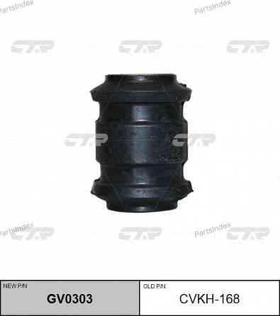 მილისა  salinbloki CTR CVKH168 თბილისი