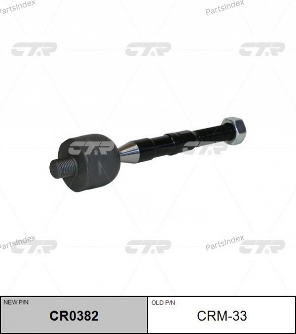Tie Rod CTR CR0382 Tbilisi - photo 1