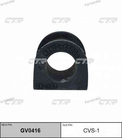 სტაბილიზატორის მილისა (სუხოის რეზინა, ვტულკა) suhois vtulka CTR GV0416 თბილისი