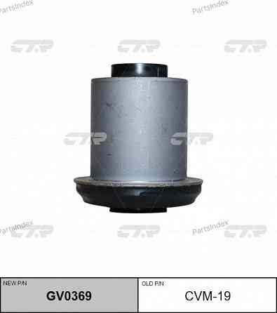 მილისა  salinbloki CTR GV0369 თბილისი