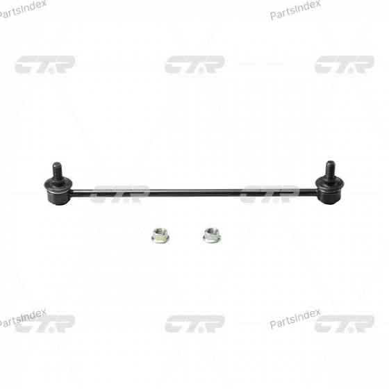 Стойка стабилизатора CTR CLT69 Тбилиси