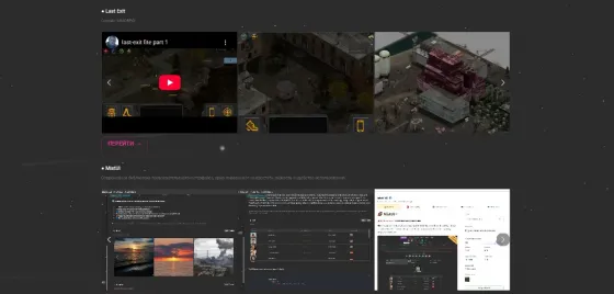 მზა ვებსაიტისა და აპლიკაციის შემუშავება თბილისი