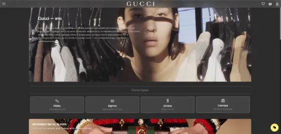 მზა ვებსაიტისა და აპლიკაციის შემუშავება თბილისი