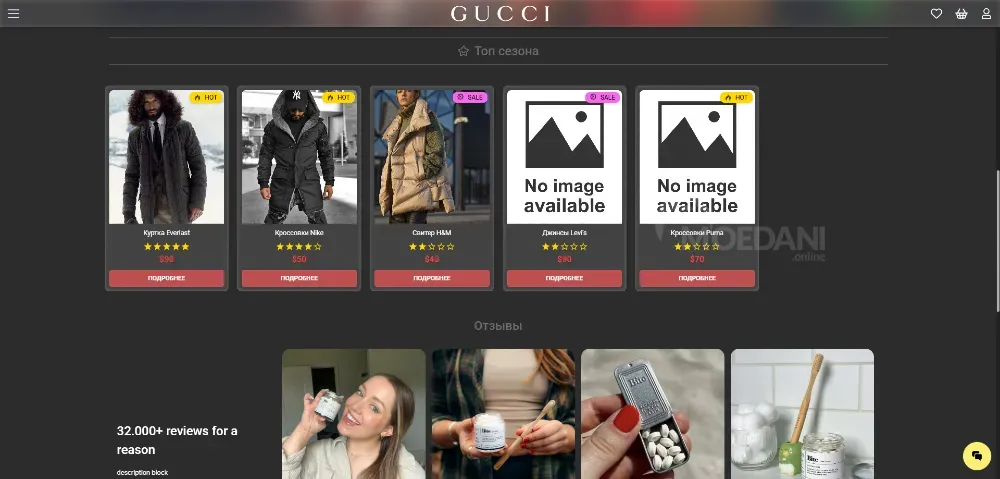 მზა ვებსაიტისა და აპლიკაციის შემუშავება თბილისი - photo 2