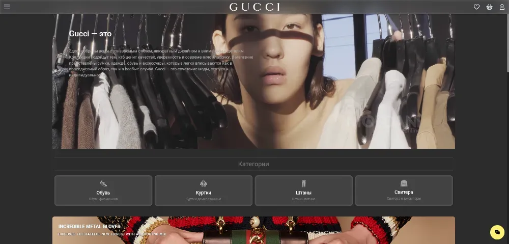 მზა ვებსაიტისა და აპლიკაციის შემუშავება თბილისი - photo 1