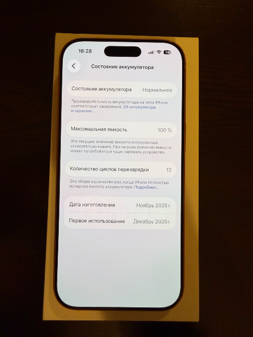 iPhone 17 Pro Cosmic Orange 256 GB Tbilisi - photo 4