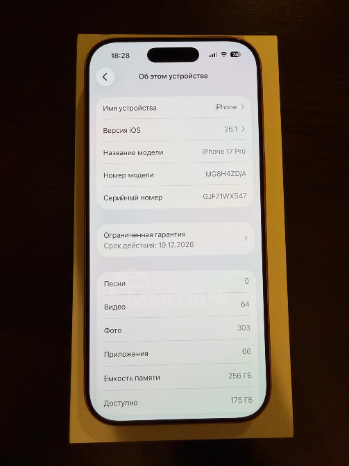 iPhone 17 Pro Cosmic Orange 256 GB Tbilisi - photo 5