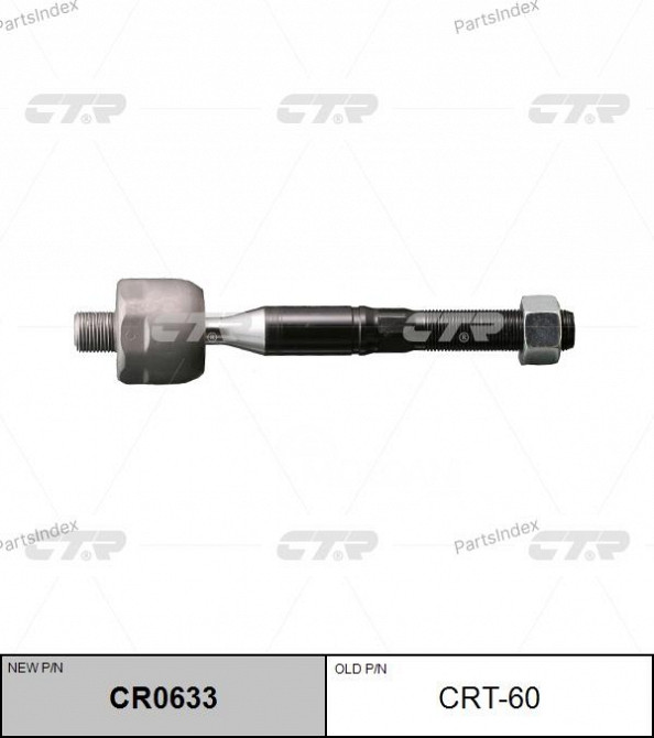 Tie Rod CTR CR0633 Tbilisi - photo 1