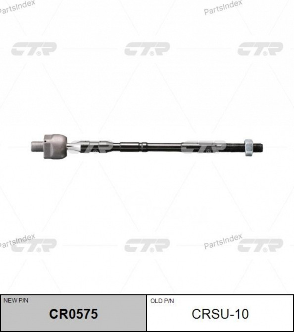 Tie Rod CTR CR0575 Tbilisi - photo 1