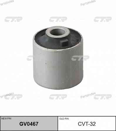 მილისა  salinbloki CTR CVT32 თბილისი