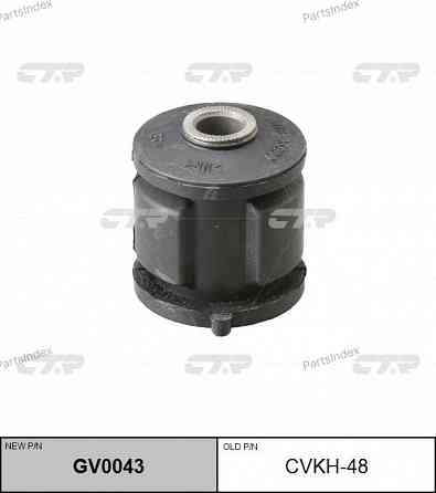 მილისა  salinbloki CTR CVKH48 თბილისი