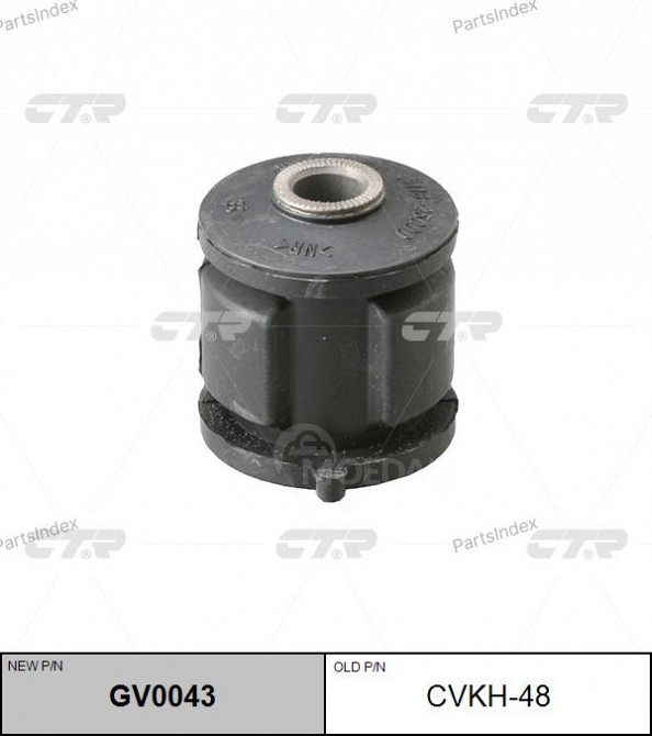 მილისა  salinbloki CTR CVKH48 თბილისი - photo 1